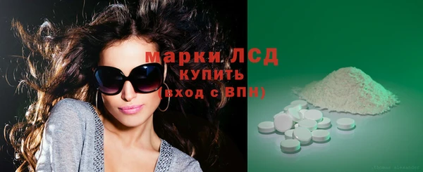 MDMA Premium VHQ Белокуриха