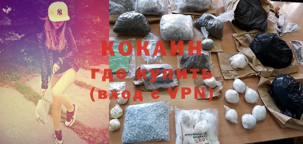 MDMA Premium VHQ Белокуриха