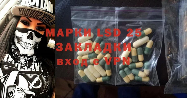 MDMA Premium VHQ Белокуриха