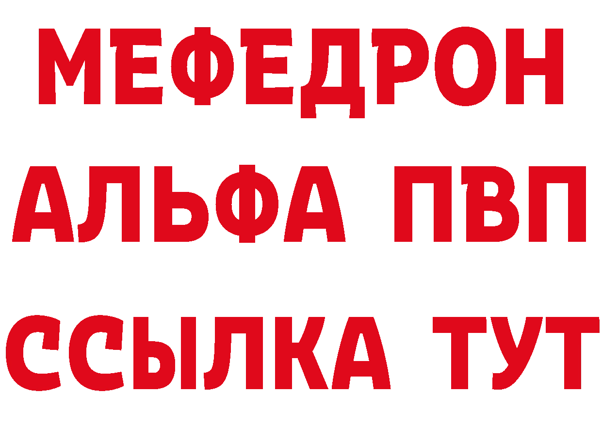 Как найти закладки? даркнет формула Олонец