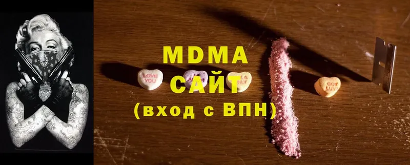 блэк спрут ссылки  Олонец  MDMA молли 