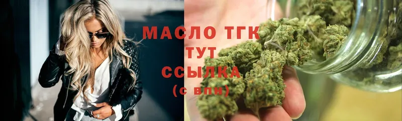 ТГК THC oil  даркнет сайт  Олонец 